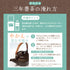 三年番茶 ティーバッグ 5g×32p